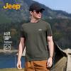 Men's Cool-Touch Breathable Loose Fit T-Shirt