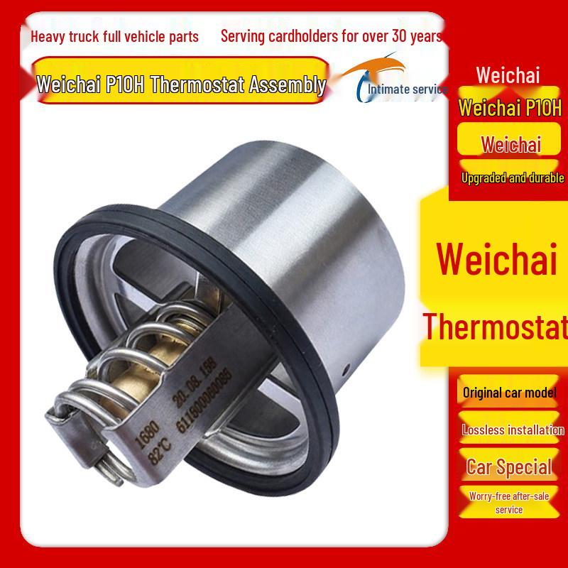 Weichai WP10H 82°C Thermostat Core - Copper Engine Accessory 611600060086