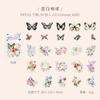 50Pcs Colorful Butterfly & Flower Sticker Pack Forest Fresh Mixed Style Journal Scrapbook DIY Supplies
