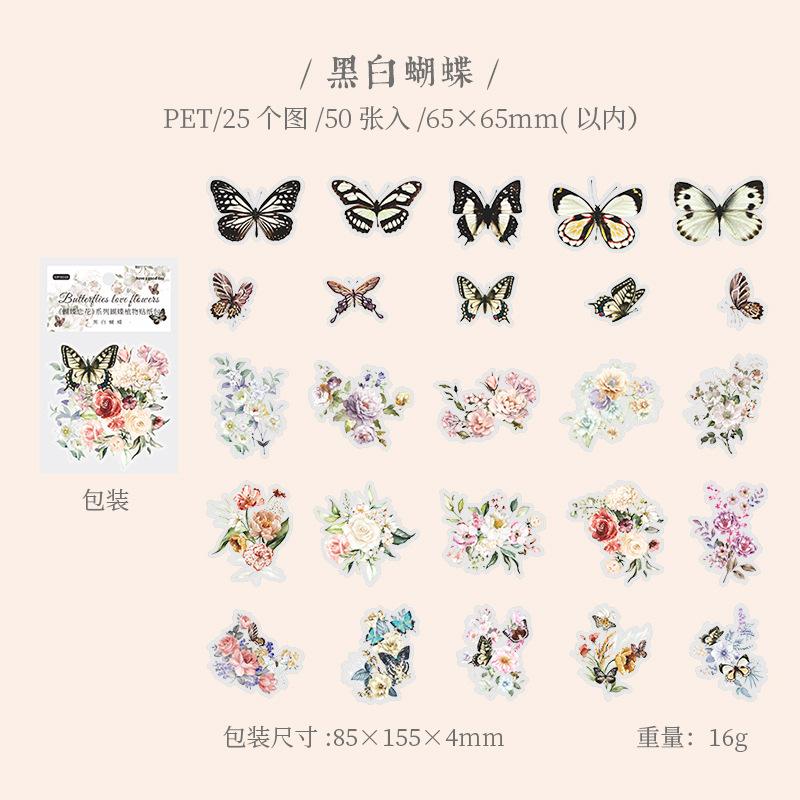 50Pcs Colorful Butterfly & Flower Sticker Pack Forest Fresh Mixed Style Journal Scrapbook DIY Supplies