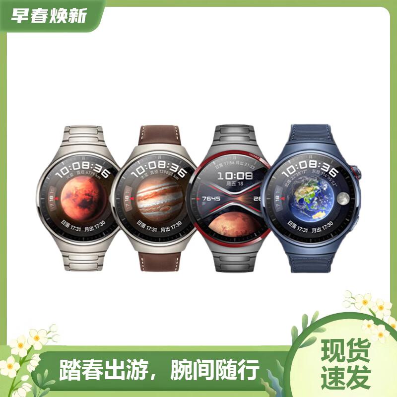 

HUAWEI WATCH 4 Pro Smartwatch (CN version)