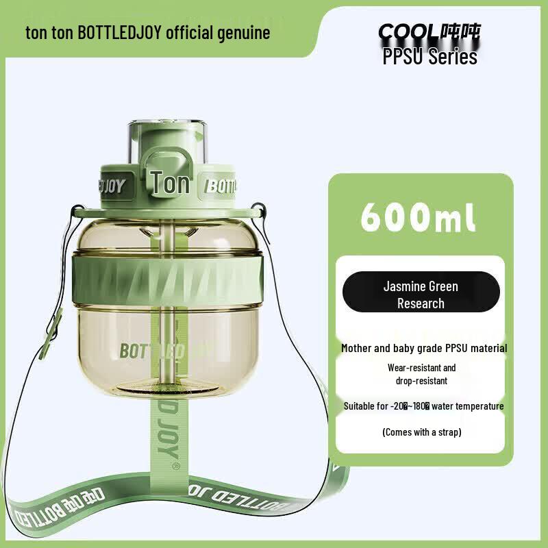 PPSU Ton Ton Water Bottle