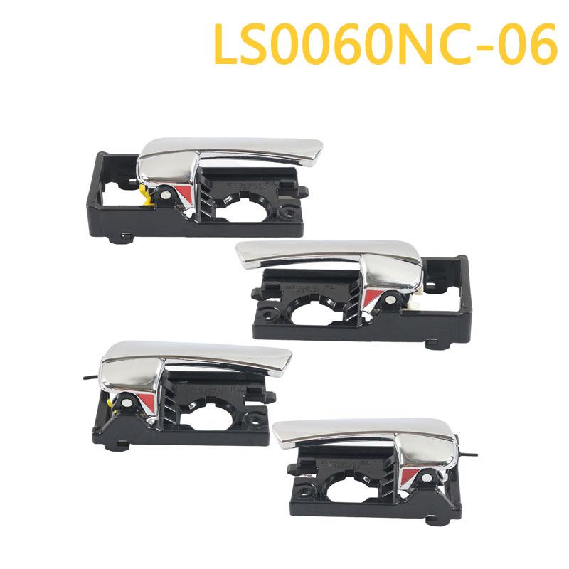06RIO Interior Door Handle Set 82610-1G000/82620-1G000/83610-1G000/83620-1G000