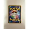 Used Team Aqua's Kyogre EX, Team Magma's Groudon EX