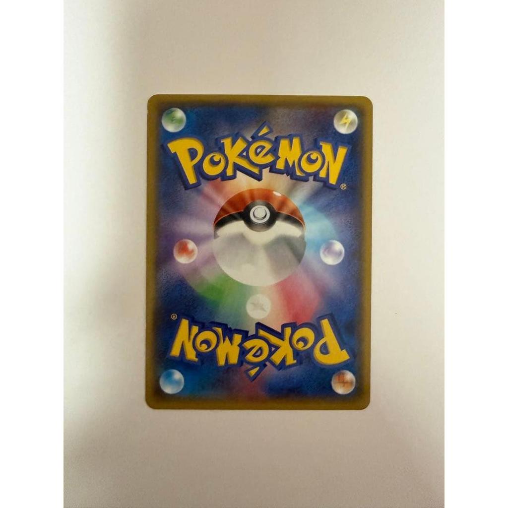 Used Team Aqua's Kyogre EX, Team Magma's Groudon EX