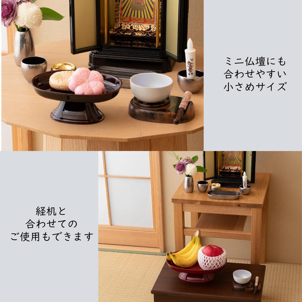 Sunmany Offering Yamanaka Made In Perfect for Buddhist and Memorial A Classic Offering This Miniature Kumotsu Stand Is Perfect for Modern Buddhist
