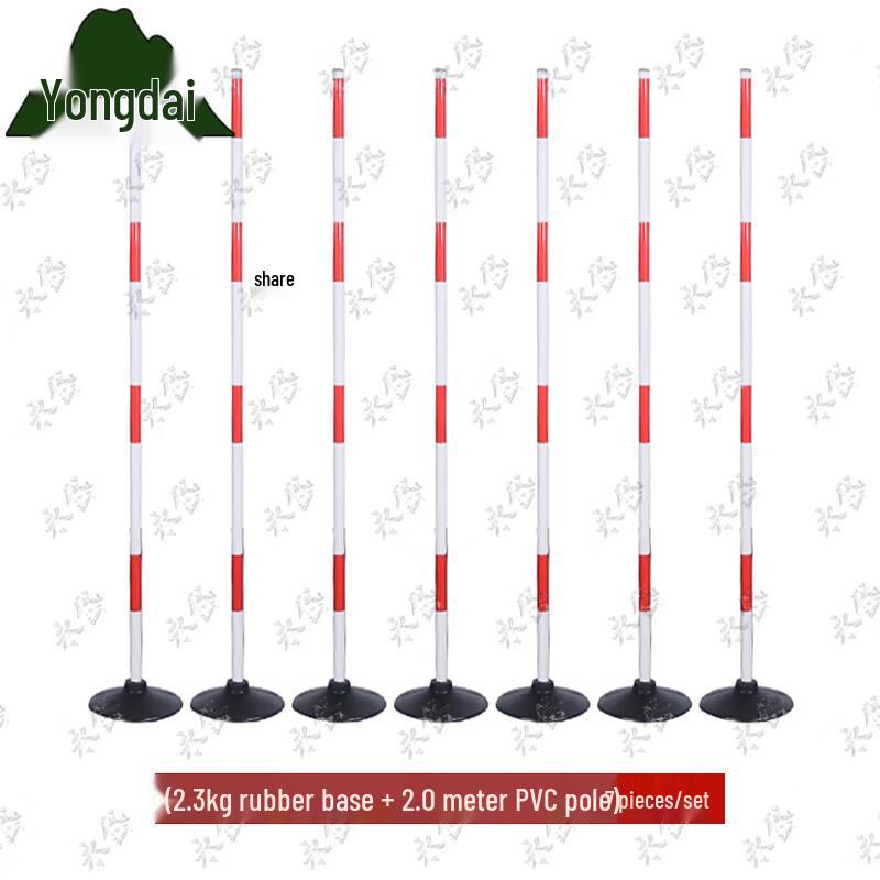 Yongdai Sports Agility Training Poles and Bases