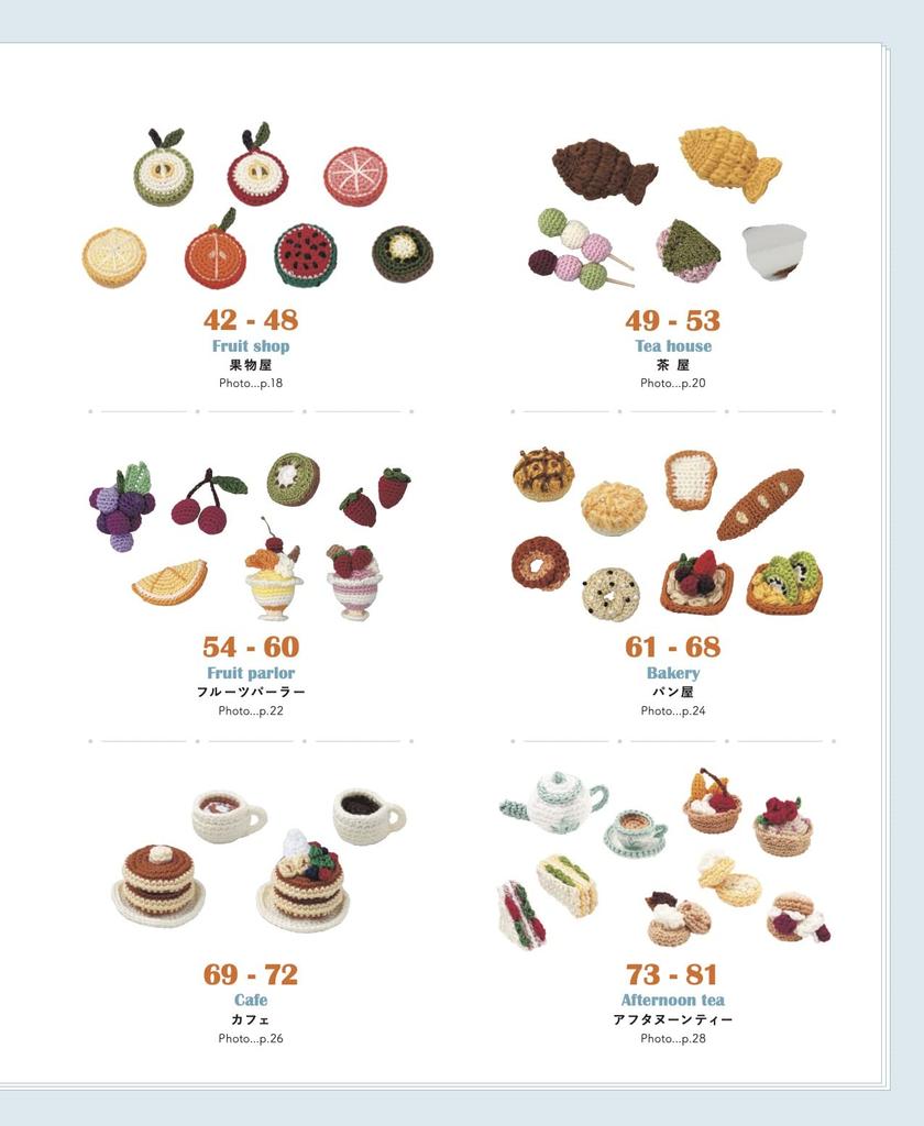 Complete Save Request Edition Crochet Miniature Food Encyclopedia (applemints)