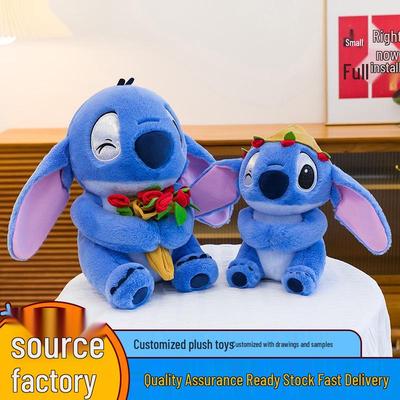 Cross-Border Bouquet Stitch Plush Doll - Children's Birthday Gift