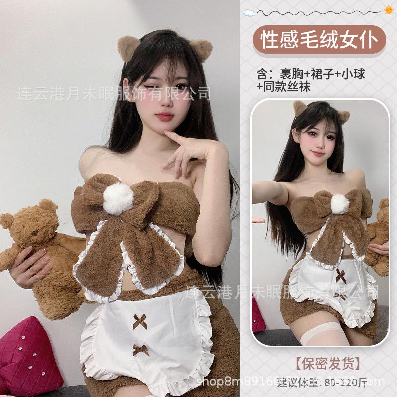 Processing erotic underwear hollow love chest sexy cat ear plush female split leaking navel uniform