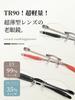 [CEETOL] Reading Glasses, Blue Light Blocking, Thin, Rimless, Super Elastic, Men's Reading Glasses, Lightweight, with Case, for Computers, Smartphones