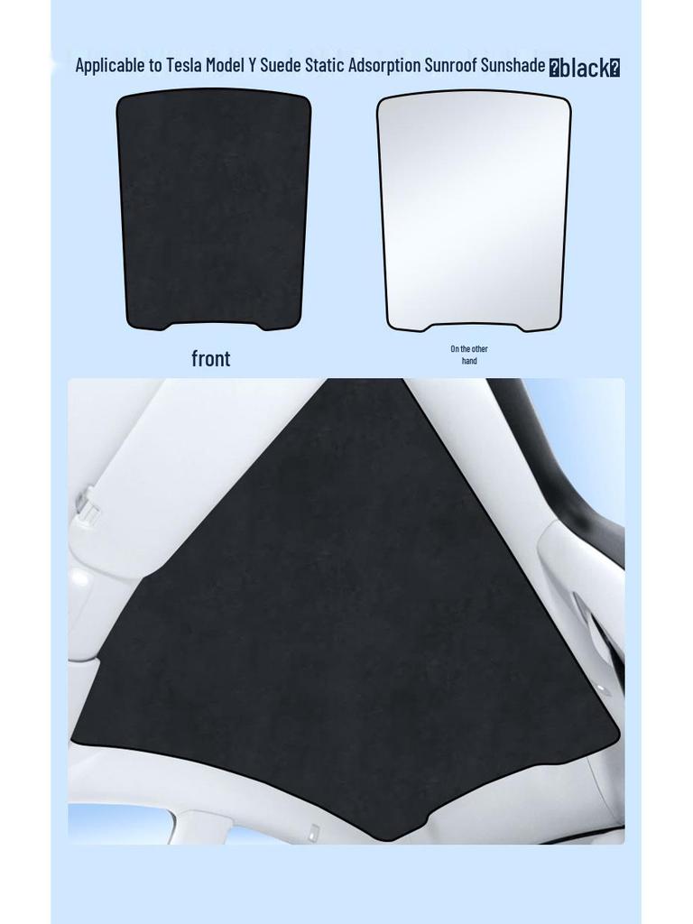 Tesla Model Y/3 Silicone Suede Sunroof Shade – Heat-Insulating Sun Visor