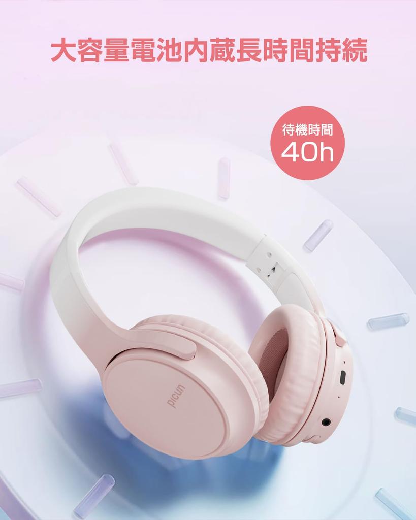 Cheergo Bluetooth 5.3 Wireless Headphones, Cute, Ultra-Lightweight, Wired and Wireless Compatible, 30 Hours of Continuous Playback, HiFi Stereo
