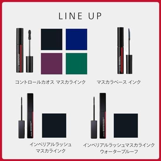 SHISEIDO Makeup Mascara Base Ink 6g Brush Long Curl Waterproof