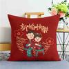 Lily Wedding Pillow Festive Double Happiness Wedding Room Cushion Living Room Sofa Cushion Cover