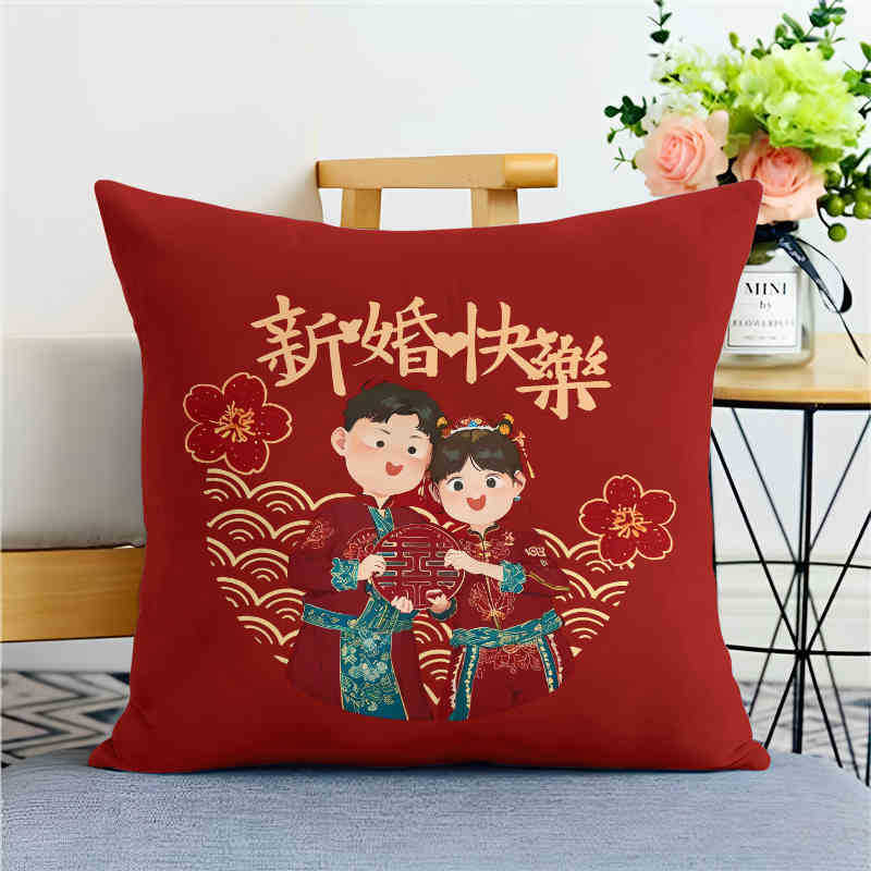 Lily Wedding Pillow Festive Double Happiness Wedding Room Cushion Living Room Sofa Cushion Cover