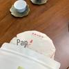 Shanmei 2025 Pre-Qingming Fuding White Peony Tea Cake 300g