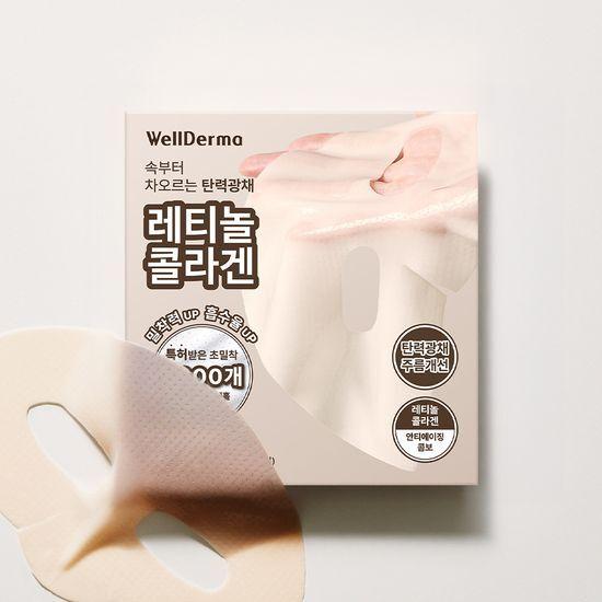 Wellderma Retinol Collagen Lifting Restore Gel Mask Pack (4 sheets)