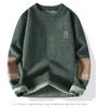 Men's Autumn-Winter Velvet Sweater: Thick Knit Base Layer for Teens