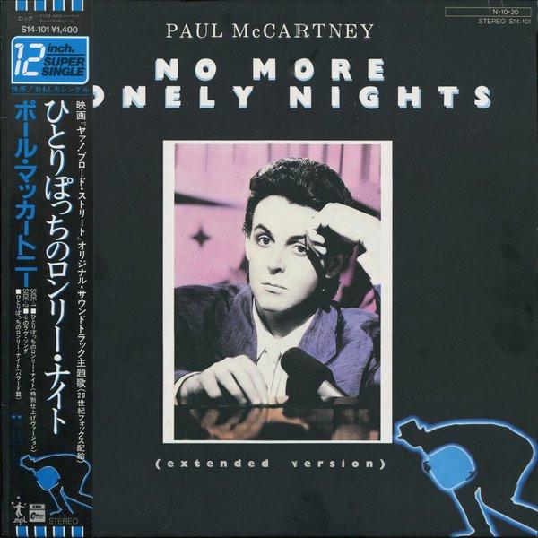 

12inch Record PAUL MCCARTNEY No More Lonely Nights Extended Ver S14101 MPL ODEON 1984 Japan Rock Used