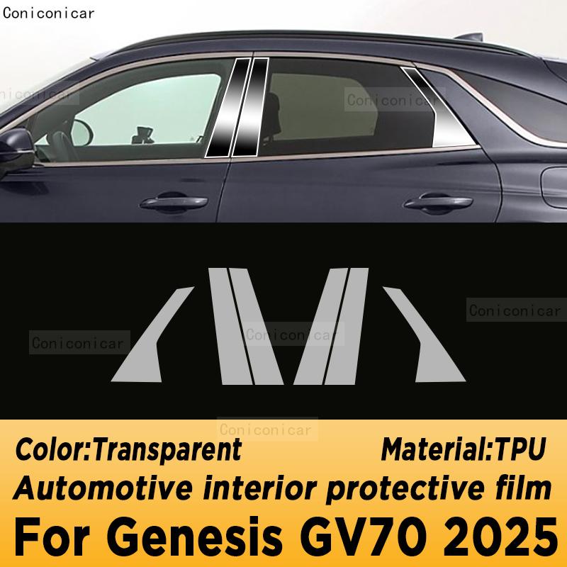 For Genesis GV70 2025 Panel Navigation Screen Automotive Interior TPU Protective Film Cover Anti-Scratch Sticker