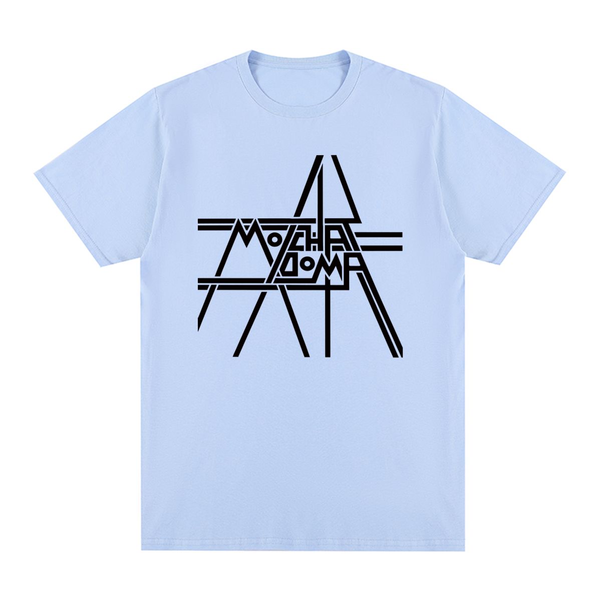 Molchat Doma Винтажная футболка Группа Классическая Хлопок Графическое искусство Мужчины Этажи Футболка Новая Футболка Футболка Женские Топы 4XL