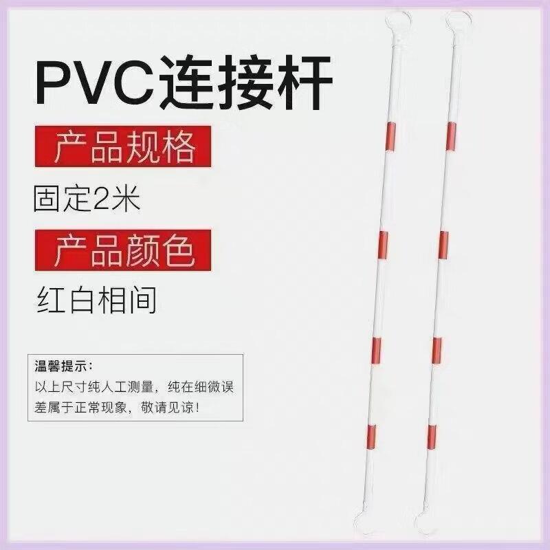 Aokewen Reflective Warning Barrier Rod