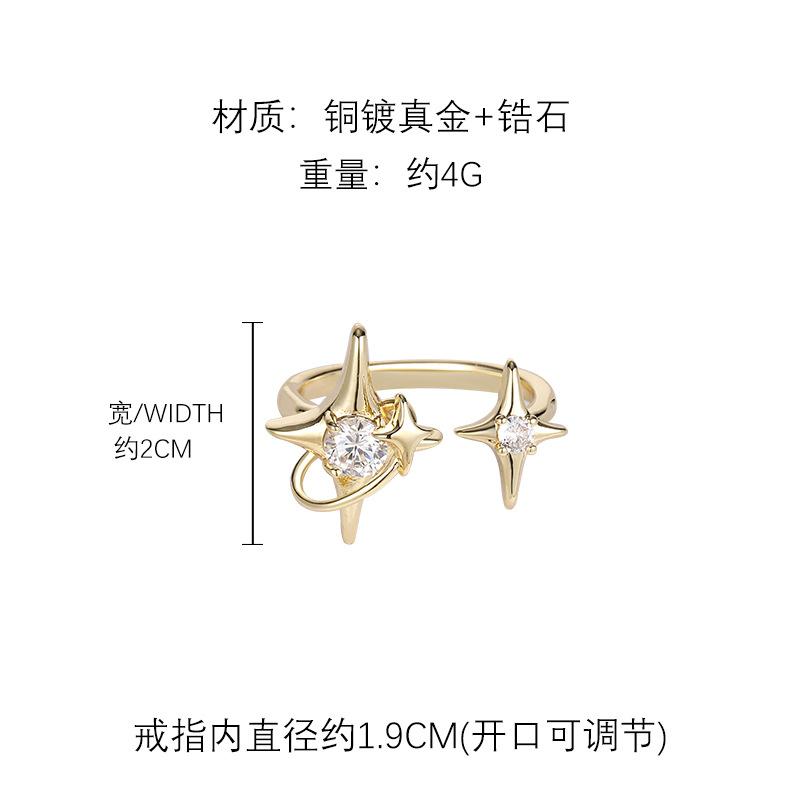 Super Immortal tetragonal zircon open ring female Korean niche personality simple and versatile temperament ring couple ring
