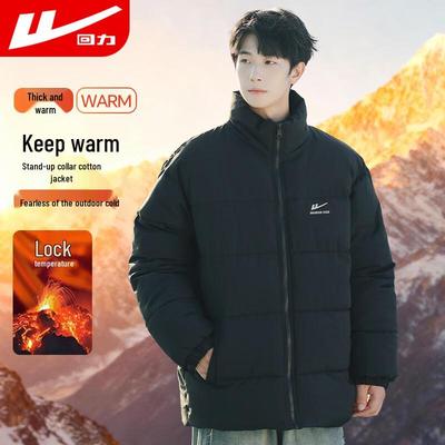 Huili Men's Winter Stand Collar Puffer Jacket
