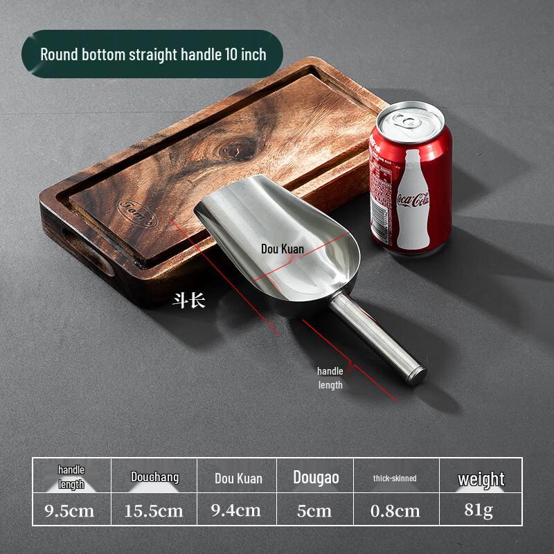 Qianxing 10-inch Thickened 201 Stainless Steel Multi-Purpose Scoop