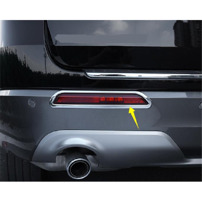 ABS Chrome Rear Fog Light Frame Cover Trim For - Ford Explorer 2pcs