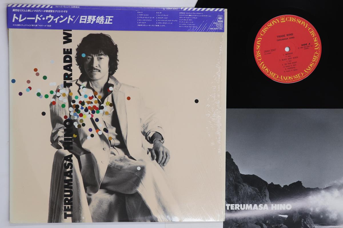 

LP Record TERUMASA HINO Trade Wind 28AH2047 CBS SONY 1986 Japan Obi Jazz Used