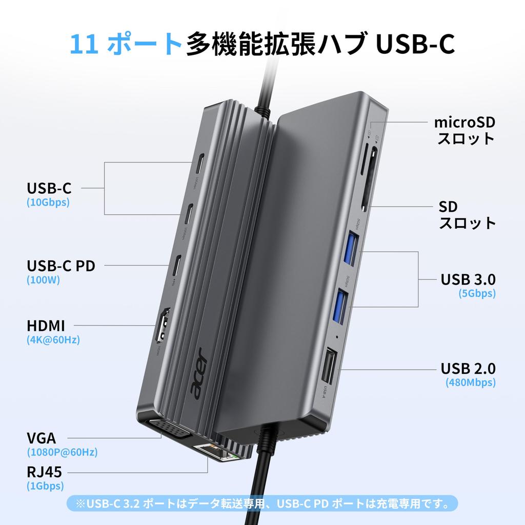Acer USB-C Docking Station [11-in-1] Hub Type-C HDMI Adapter Dual Monitor Support HDMI 4K@60Hz / VGA 1080P / 2 X USB-C 10Gbps / 3 X USB-A / Micro SD /
