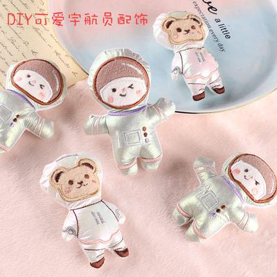 Computer Embroidery Plush Doll Astronaut Clothing Luggage Accessories Accessories Accessories Handmade Flower Accessories Hair Accessories Accessories