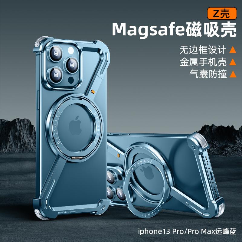 

Подходит для iPhone15Promax, вращающийся магнитный держатель-присоска, чехол для мобильного телефона, металлический полый чехол Apple 143 без полей Z Z Shell - Apple 15promax