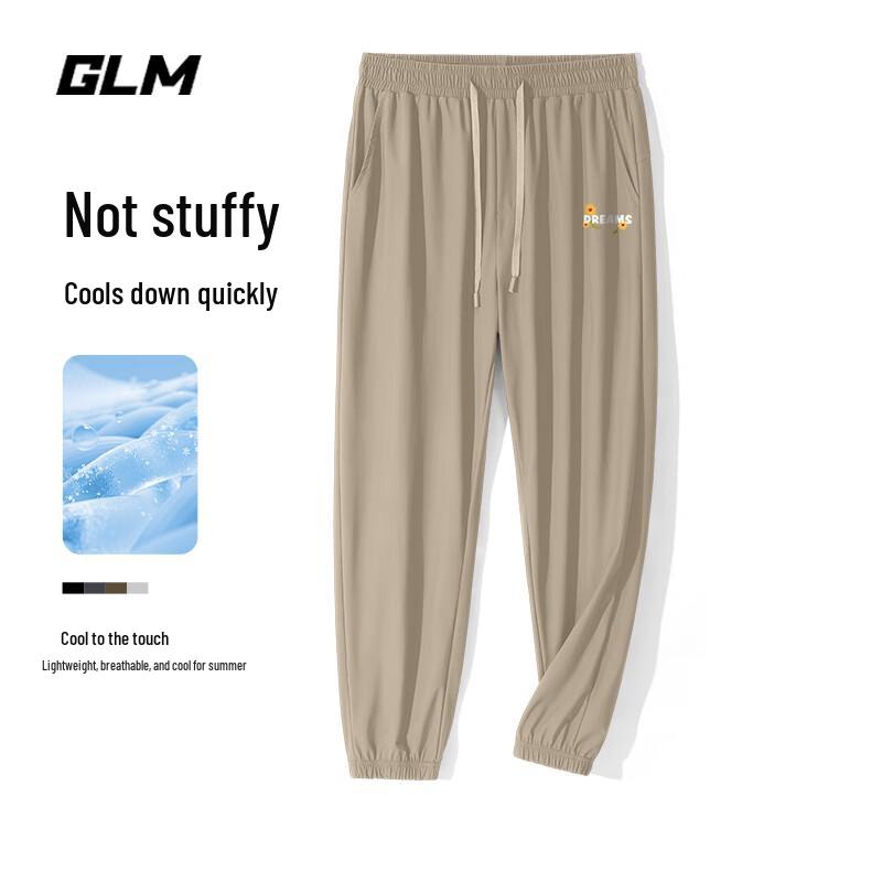 

GLM Men s UPF50+ Cooling Jogger Pants 3XL