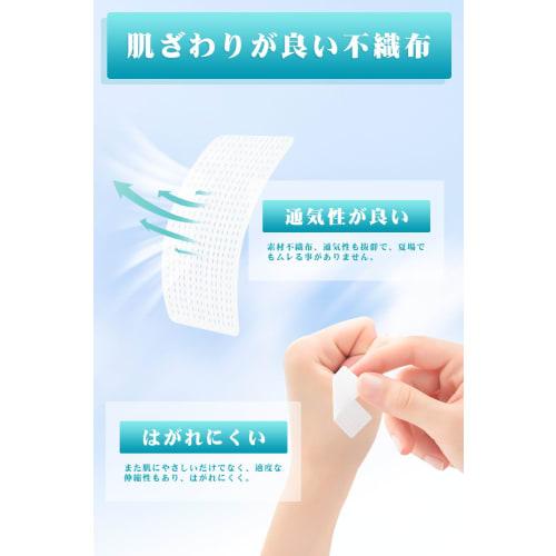 Griowenke 240-Count Mouth Closure Tape, Non-Woven Fabric, Prevents Mouth Breathing, Snoring Prevention Tape, Reduces Snoring Sound, Prevents Throat Dr