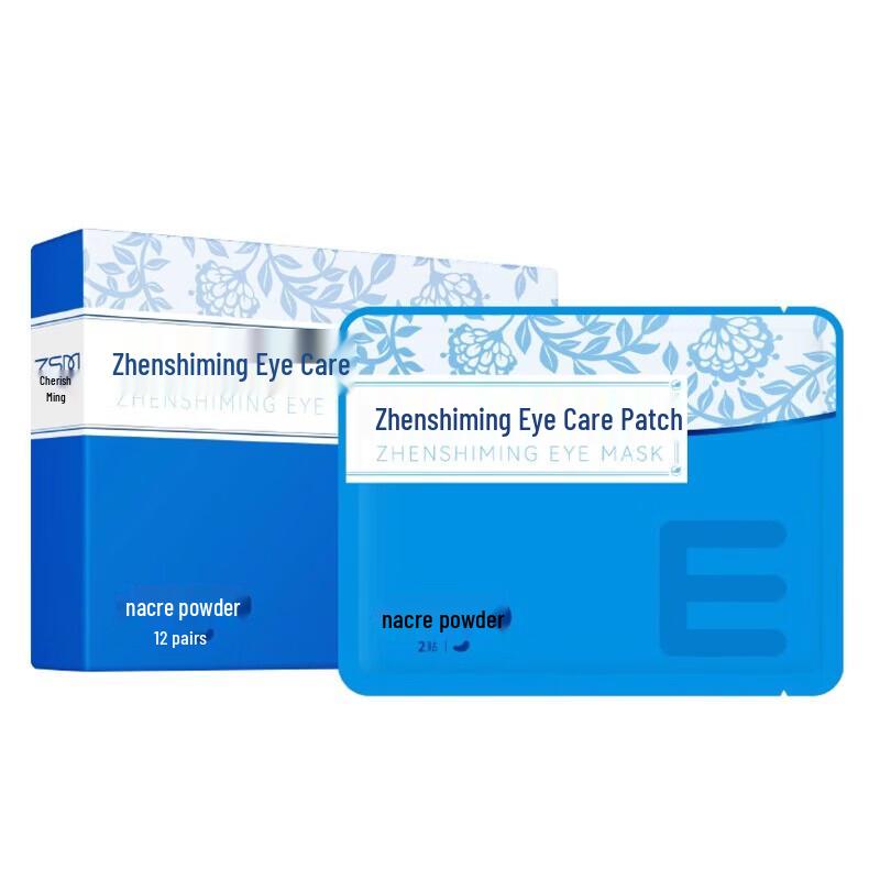 Zhenshiming Pearl Powder Eye Patches