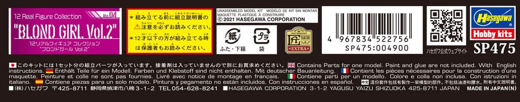 Hasegawa Real Figure Collection Blonde Girl Resin Kit SP475 1/12 No.04 Vol.2