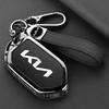 AEH1 Leather Car Key Case Cover Protector Shell For Kia Picanto Sorento MQ4 Carnival KA4 Morning K5 Carens 2024 Auto Accessories