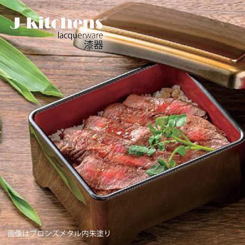 J-Kitchens Unagi Jubako Box, Kozukidon Jubako, Pear-Ground Gourd Design with Red Interior, 16.7cm X 14.3cm X 8cm, Made In Japan (89)