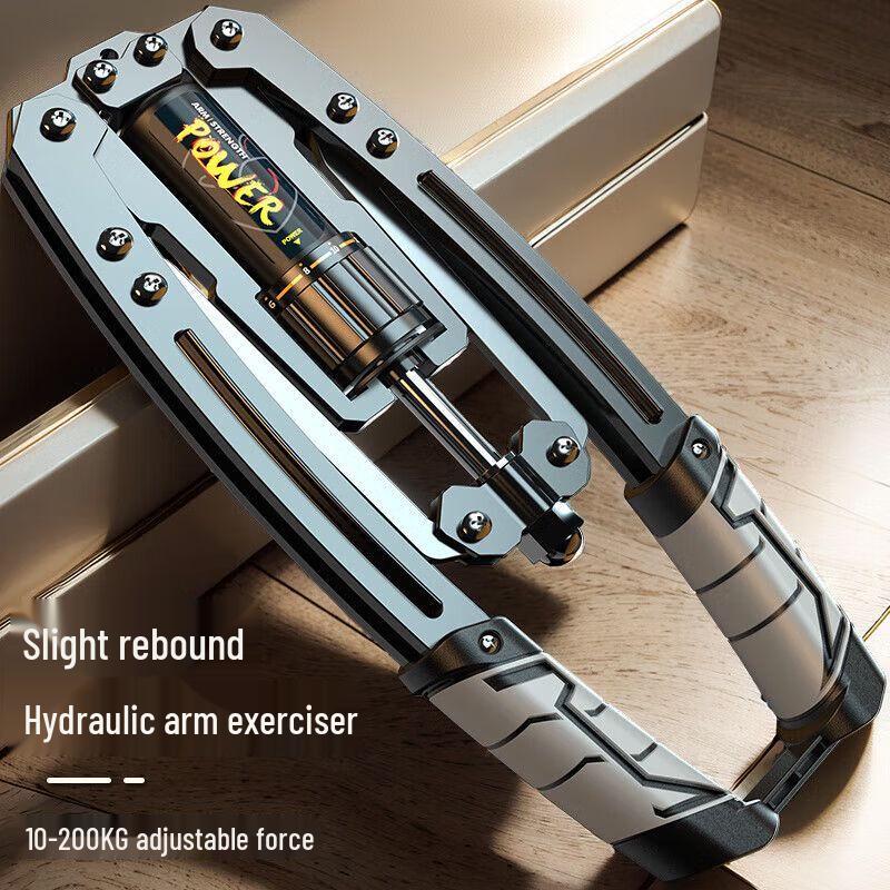 Adjustable Hydraulic Arm Strength Trainer