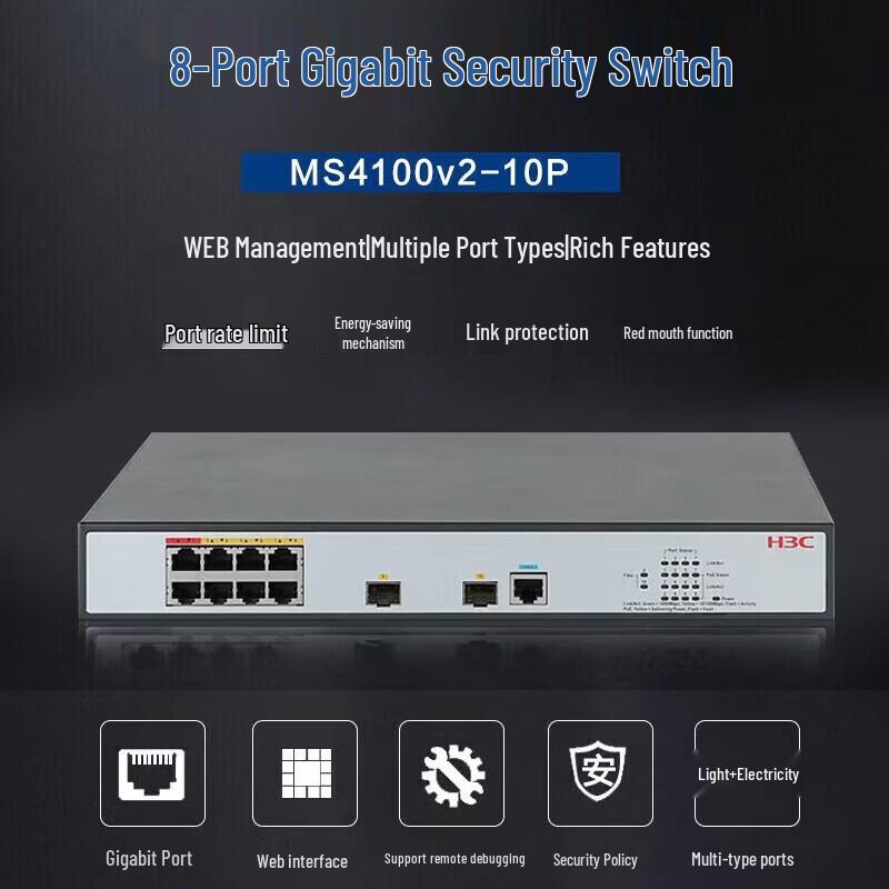 

H3C MS4100V2-10P 8E+2G Gigabit Layer 2 Managed Switch