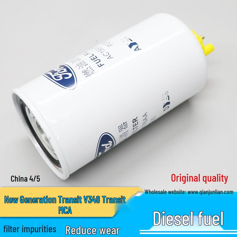 Jiangling New Gen Transit V348 Diesel Filter AC199176AABA