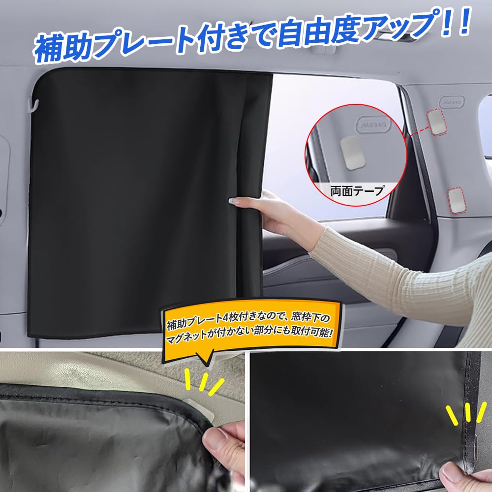 Car Sun Shade with Strong Magnetic Absorption, Upgraded Version, Extra Thick, Strong Magnet Adhesion,
