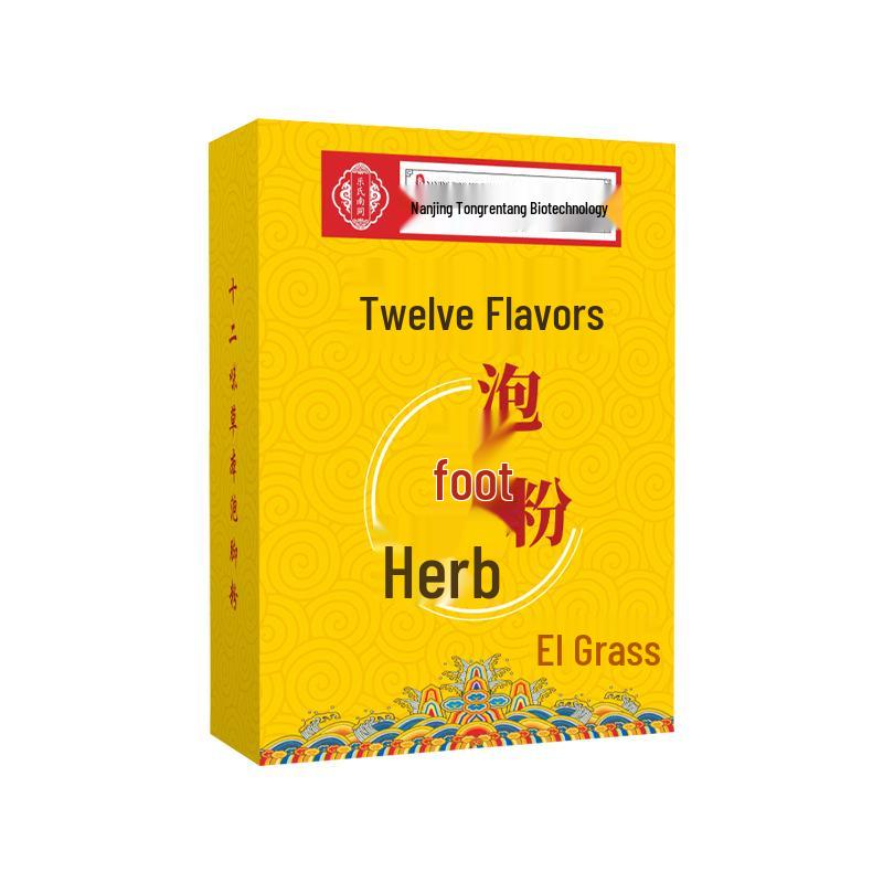 Nanjing Tongrentang Green Gold Bamboo Vinegar Mugwort Foot Patches - 50 Pack