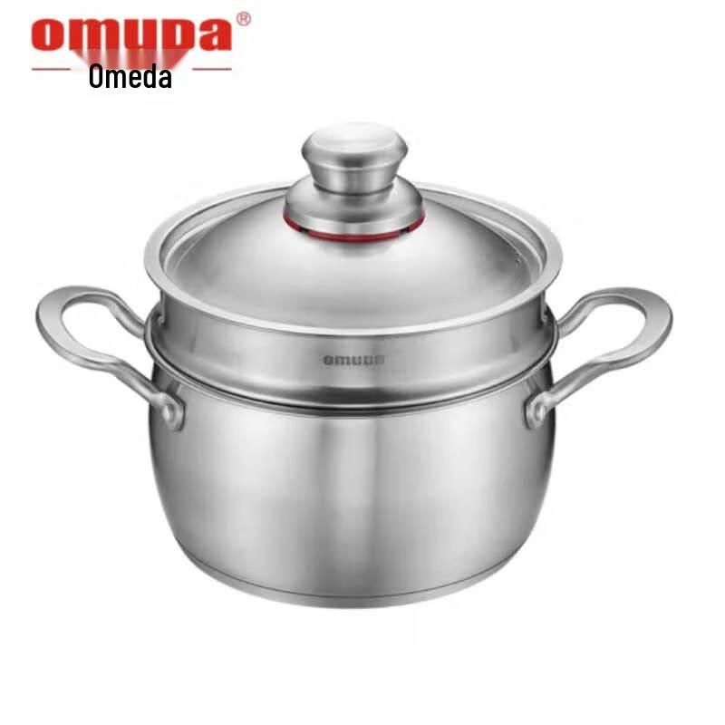 Oumeida Lock Series 20cm Small Steamer Pot