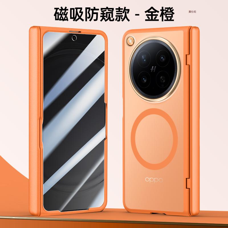 Applicable To Oppofindn6 Mobile Phone Case Film Integrated Matte Magnetic Suction N6 Central Axis Hinge Anti-drop Simple Male Folding Female