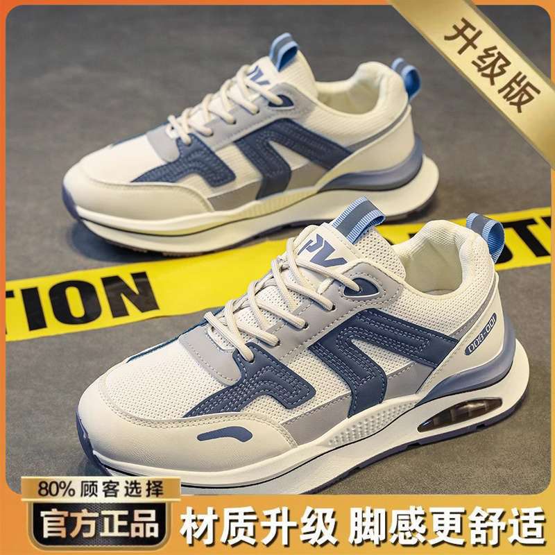 Summer men's shoes 2025 new versatile men's breathable mesh running sneakers trendy casual dad shoes