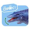 Takara Tomy Ania  AnimAl Adventure  Ania Al 07 Mosasaurus  Floating On Water Ver. 